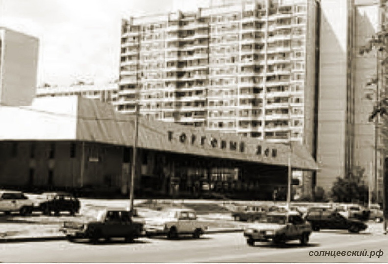 Торговый центр Столица на солнцевском проспекте декабрь 2005